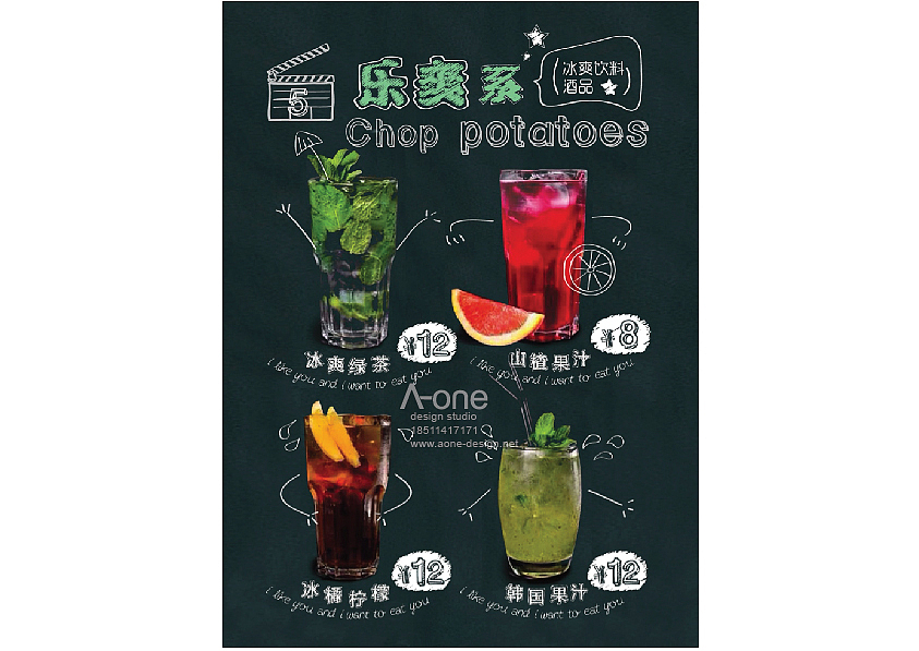 餐饮设计方案过程分享