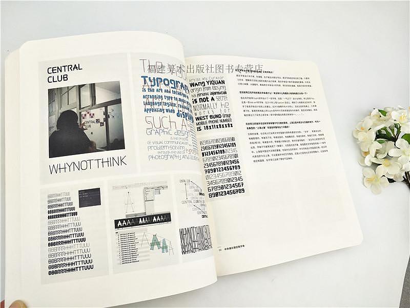 《Typographic字呈现Ⅱ》（图ZMTE5Nzk4NzUy） - 书籍/画册 - 站酷设计师ANTON515原创素材 - 站酷ZCOOL