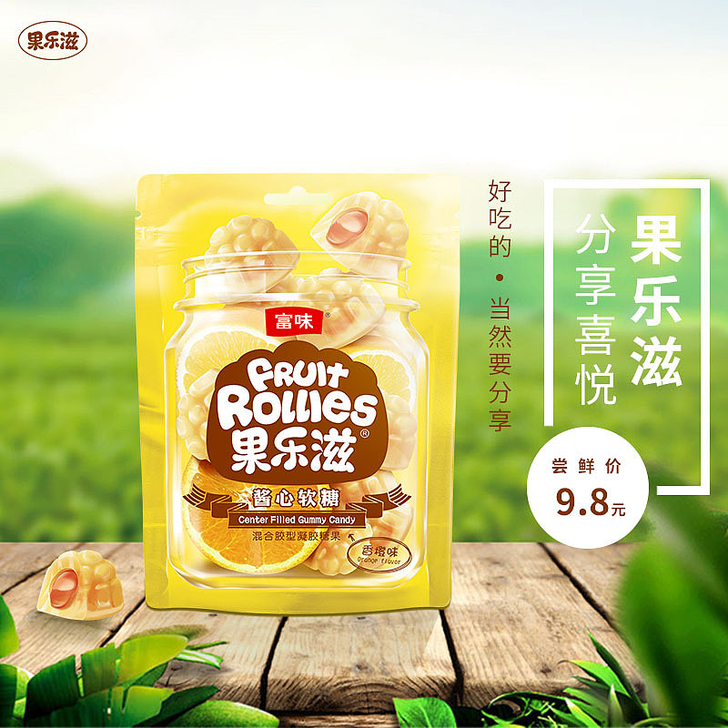 直通车（图ZMTY0MzQ0MTI4） - 电商 - 站酷设计师小鱼儿101原创素材 - 站酷ZCOOL