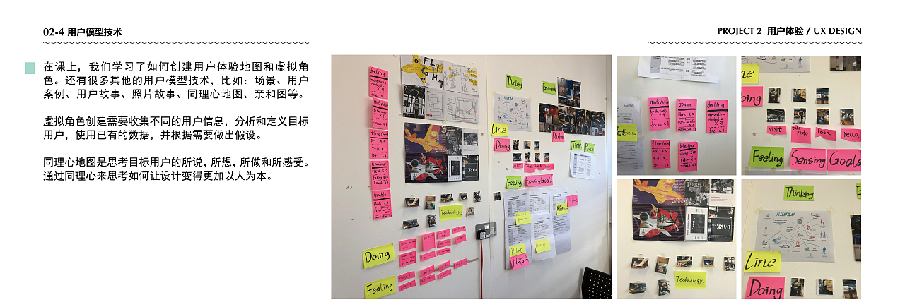 觀展人用戶體驗設(shè)計 \ Exhibitionists UX Design（圖ZMTkwMTExNjgw） - 交互/UE - 站酷設(shè)計師reallllchenxxh原創(chuàng)素材 - 站酷ZCOOL