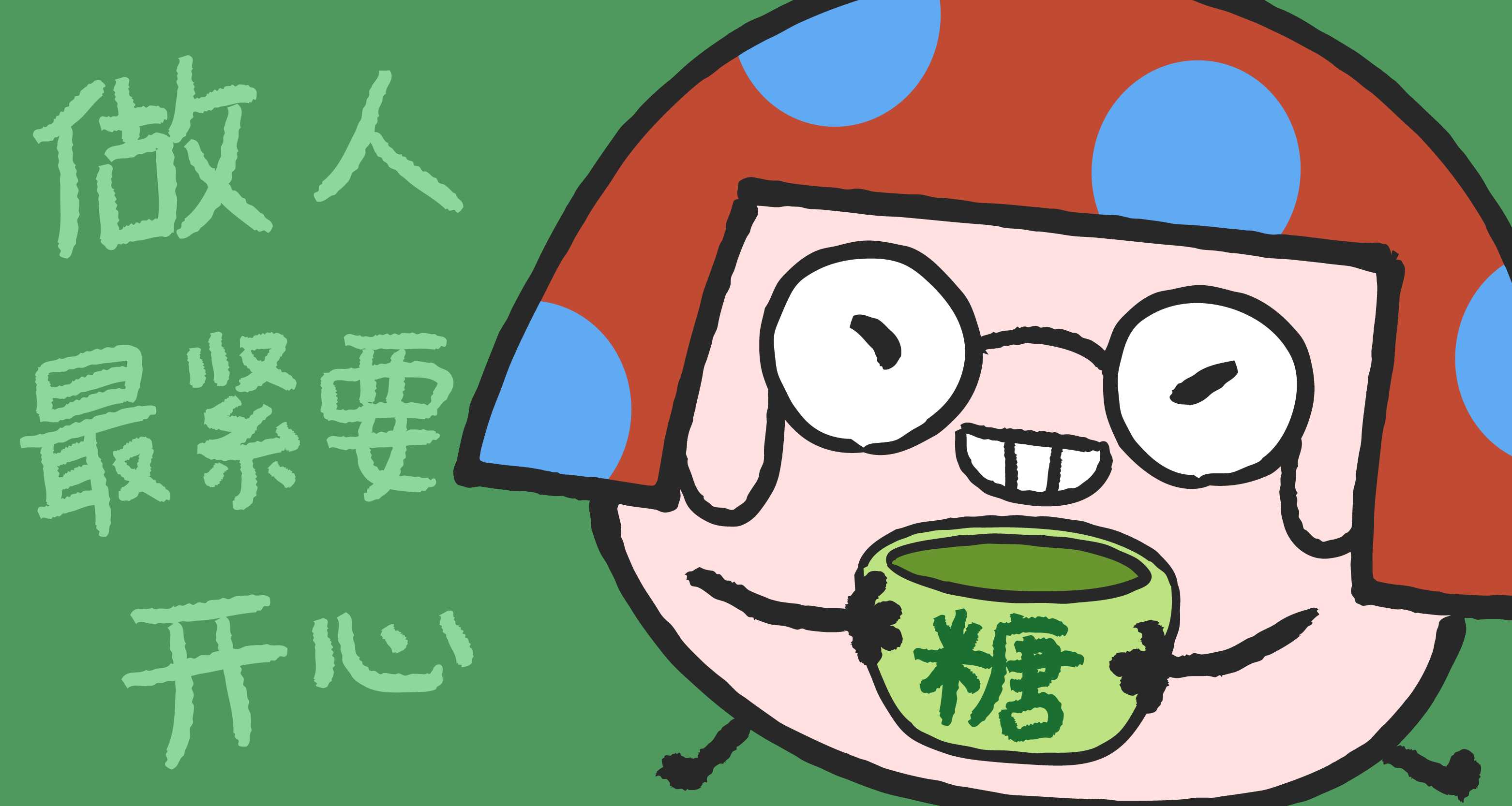 谢然然的个人主页（背景预览） - 主页背景设置 - 站酷设计师谢然然原创素材 - 站酷ZCOOL
