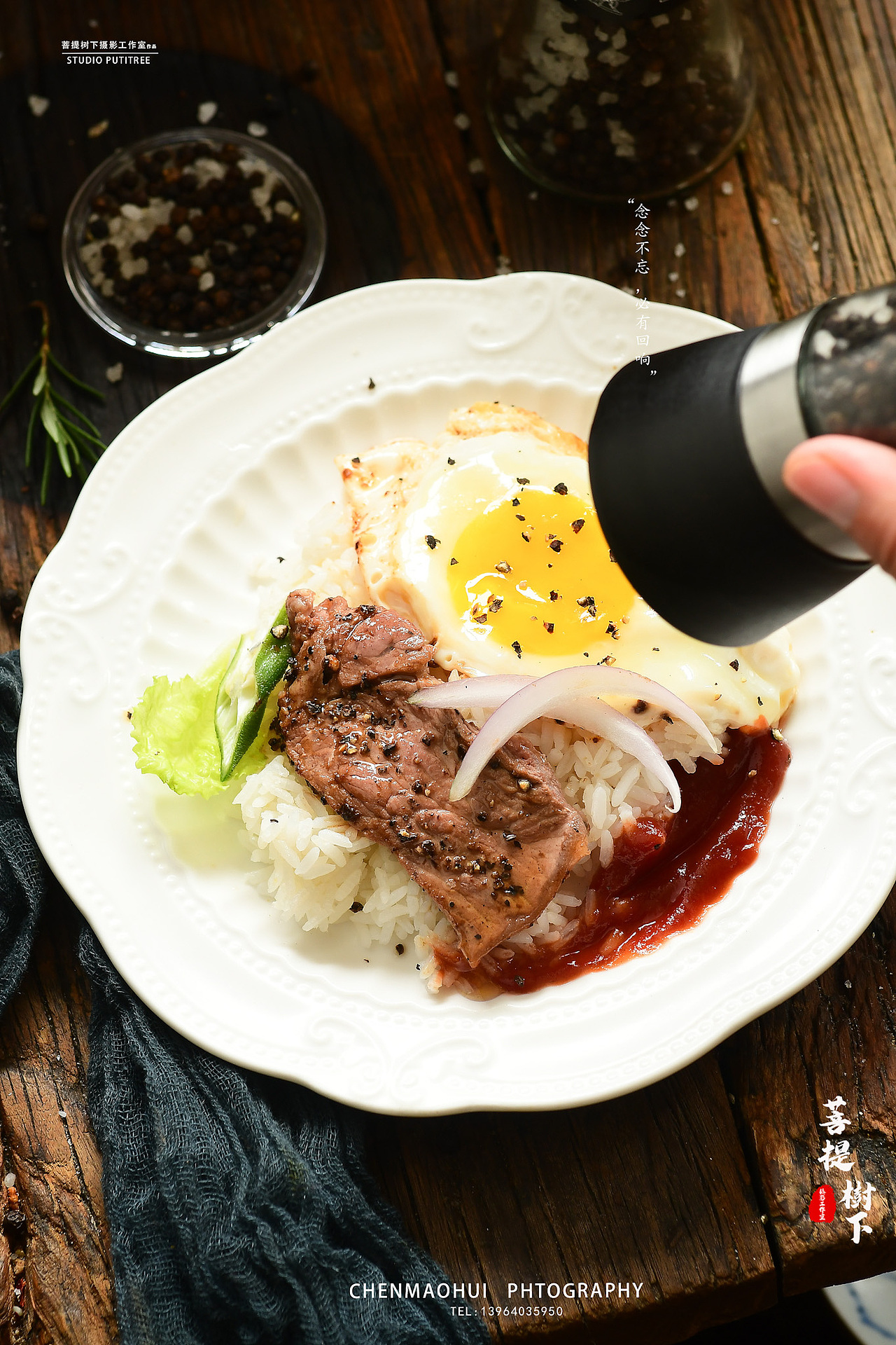 海盐黑胡椒（图ZMjE0MTUzMTMy） - 产品摄影 - 站酷设计师摄影师陈茂辉原创素材 - 站酷ZCOOL