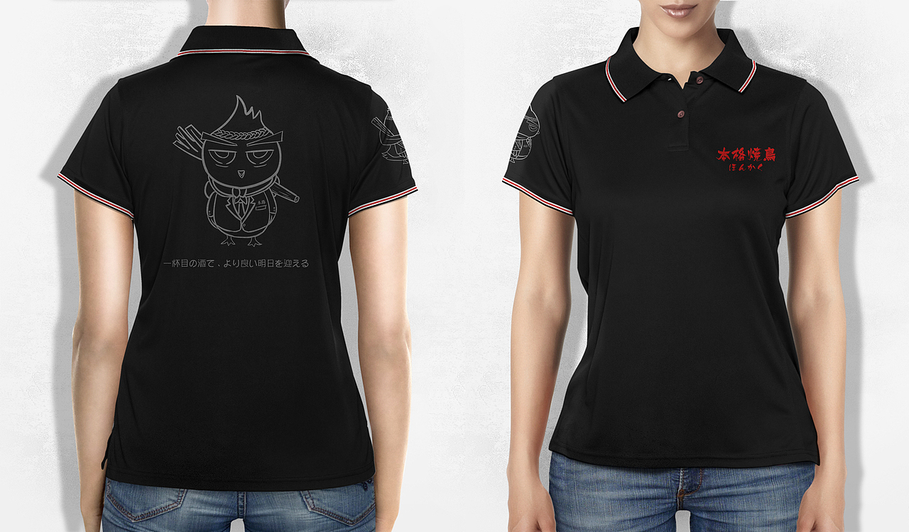 本格品牌演变鸟鹏烧鸟(居酒屋)