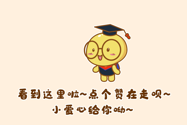 学科网小博士-高考+端午主题表情包