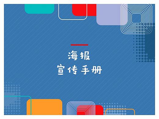 海报，宣传册
