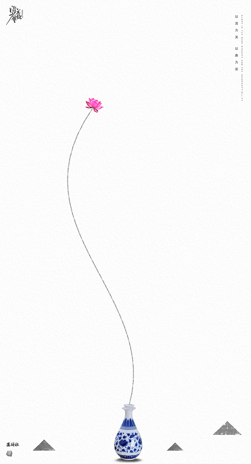 2019年入展和获奖海报作品