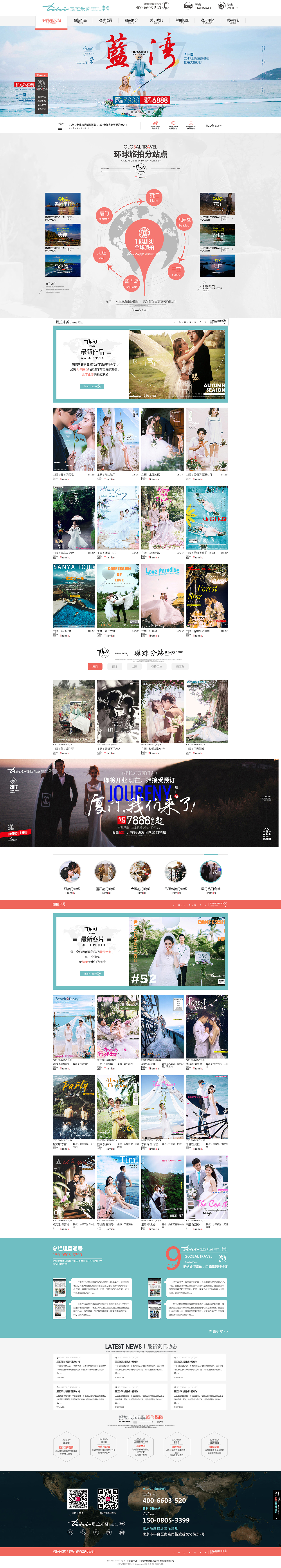 PC页面设计（图ZMjAxOTQ1OTQ0） - 企业官网 - 站酷设计师wangyan990原创素材 - 站酷ZCOOL