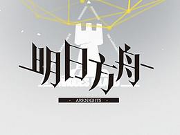 游戏UI