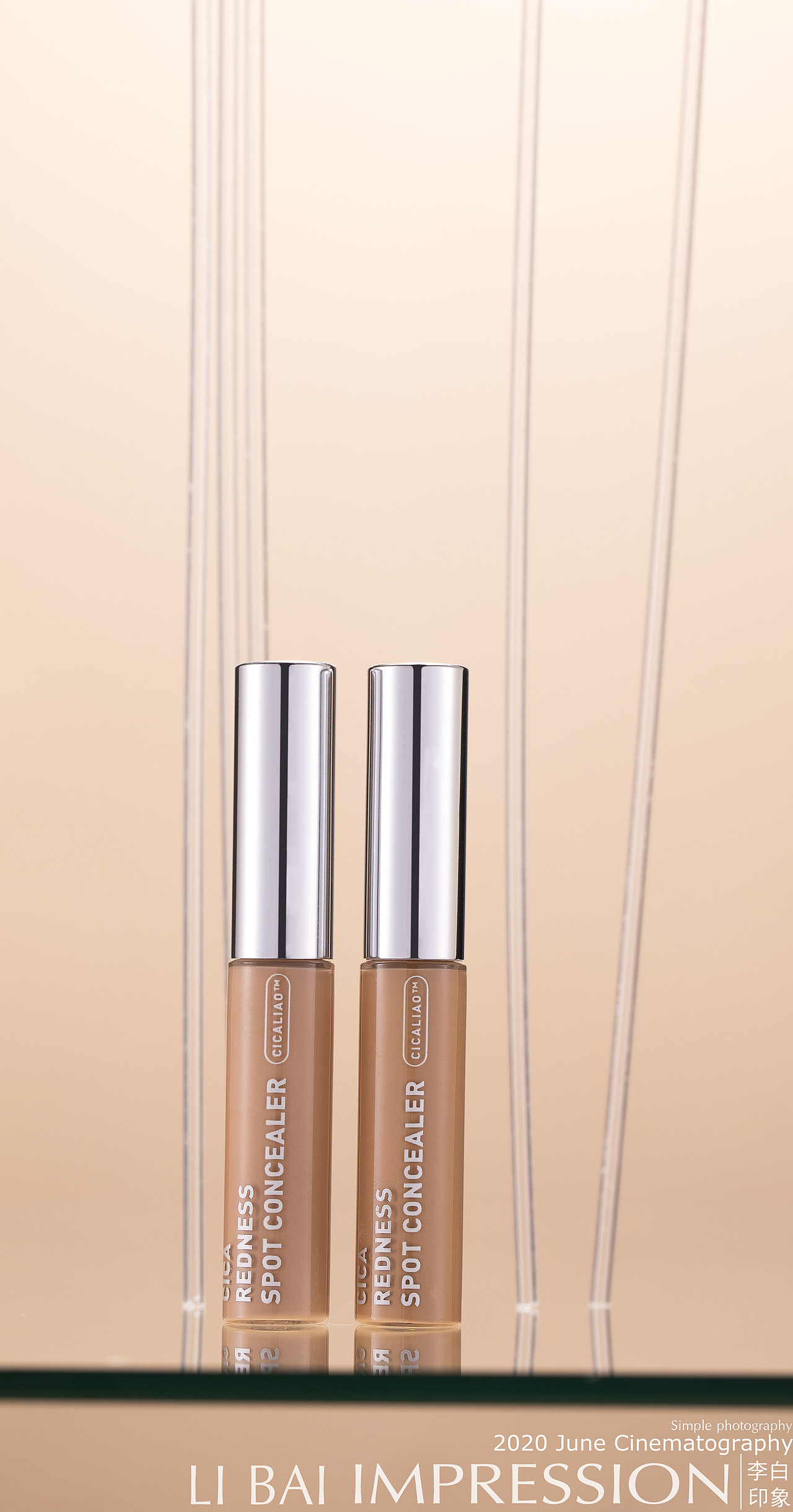 唇釉 睫毛膏（图ZMjE4OTgzODM2） - 产品摄影 - 站酷设计师李白印象原创素材 - 站酷ZCOOL