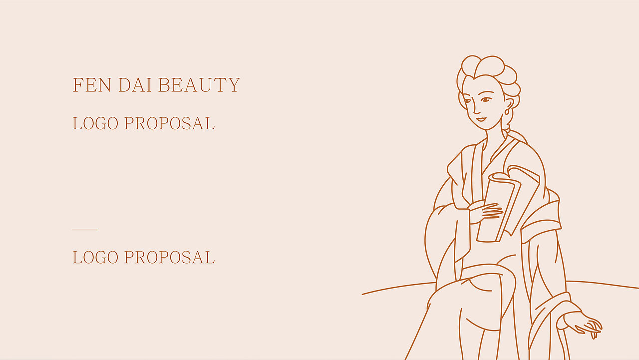 美妆品牌提案——粉黛美人