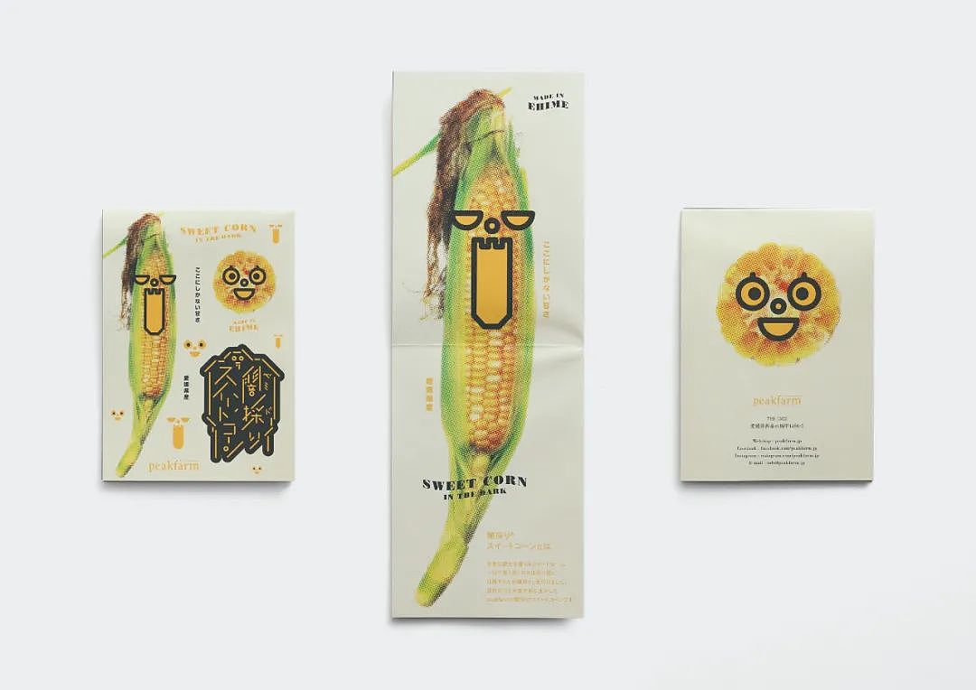 获奖作品 | 《黑暗中的甜玉米》（图ZMjczNzI4NjU2） - 包装 - 站酷设计师hiiibrand原创素材 - 站酷ZCOOL