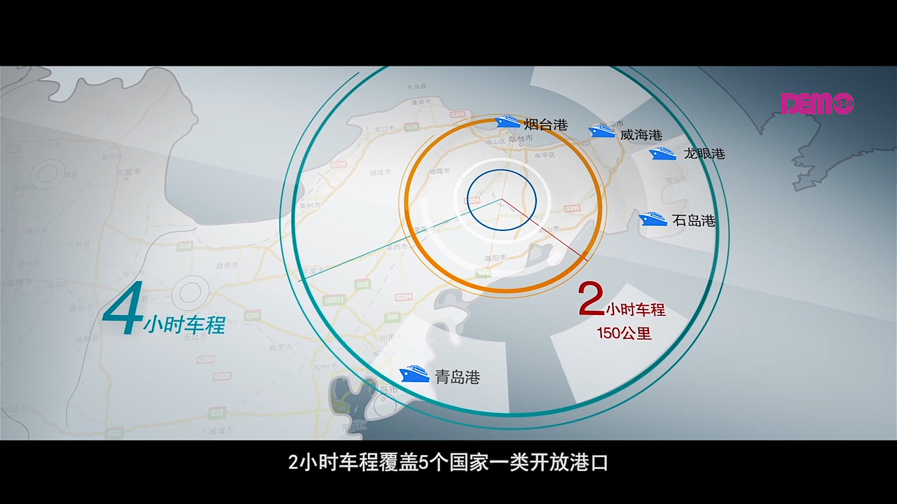 文登经济开发区（图ZODQ0MDA5NzI=） - 宣传片 - 站酷设计师DEMOvideo原创素材 - 站酷ZCOOL