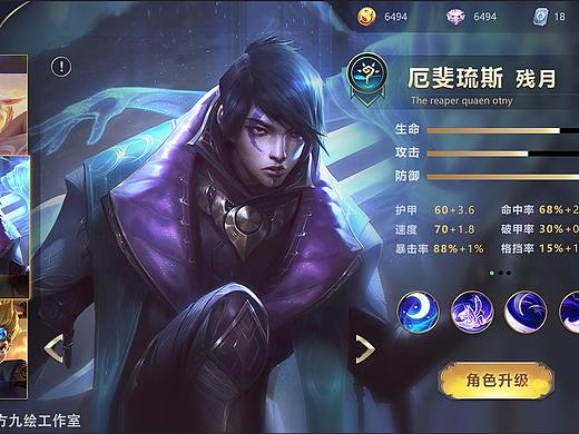 【魔方學(xué)院】UI實(shí)體班一期學(xué)員作品-楊文婕（個(gè)人主頁(yè)-ZNTExNDY0ODA=） - 游戲UI - 站酷設(shè)計(jì)師魔方學(xué)院原創(chuàng)素材 - 站酷ZCOOL