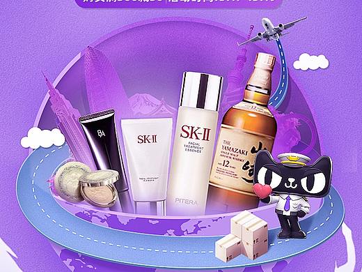 开仓日（个人主页-ZNTI2MTAwOTI=） - 电商 - 站酷设计师打不死的小小猪原创素材 - 站酷ZCOOL