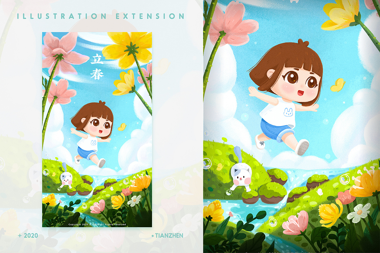 2020 I 年度插画总结（图ZMjM3NTc5Njg4） - 商业插画 - 站酷设计师巧珍珍原创素材 - 站酷ZCOOL