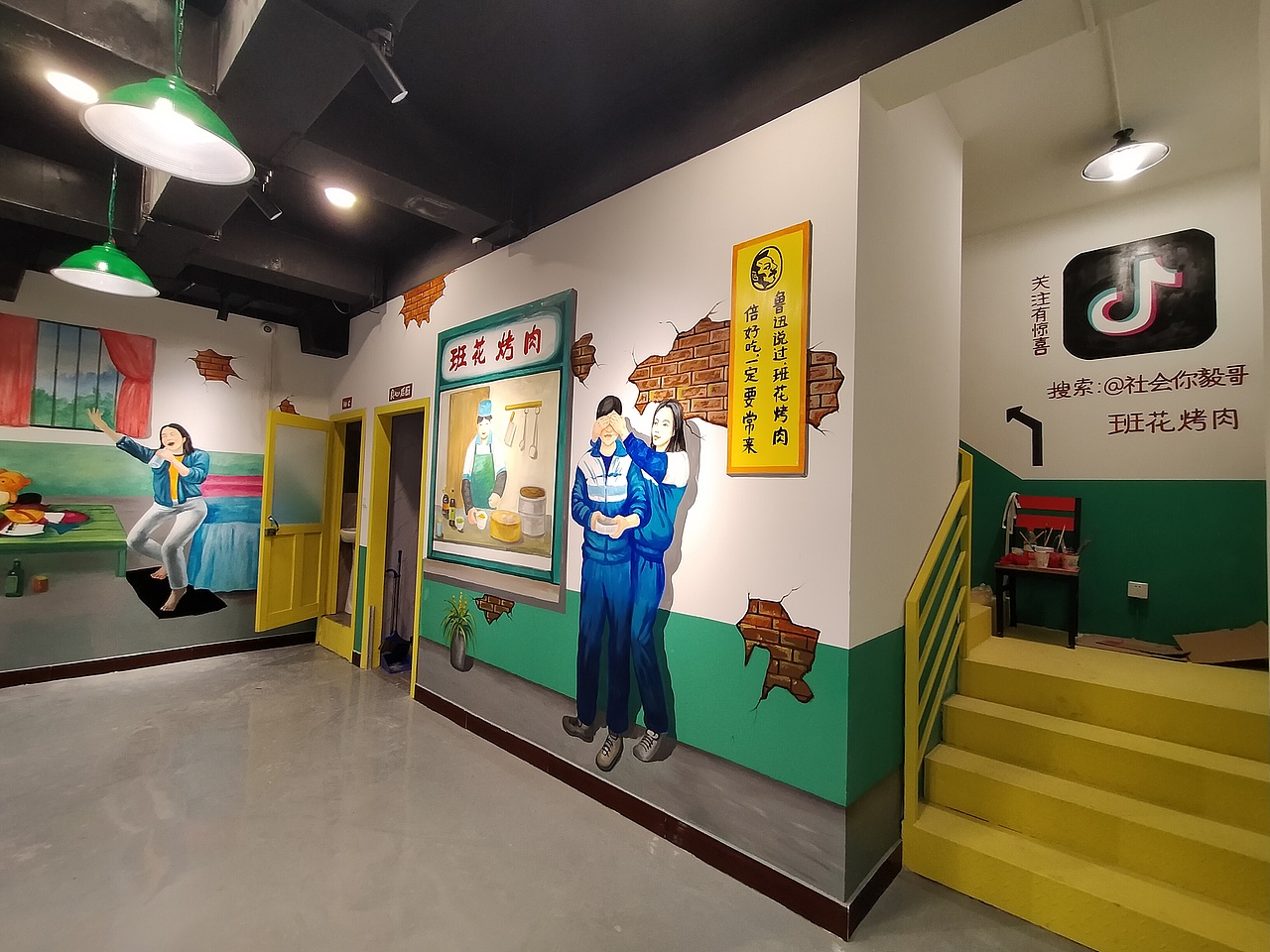 市井校園主題墻繪涂鴉手繪墻（圖ZMjY3NDE5NjA4） - 其他 - 站酷設(shè)計(jì)師匠心彩繪劉海樂(lè)原創(chuàng)素材 - 站酷ZCOOL