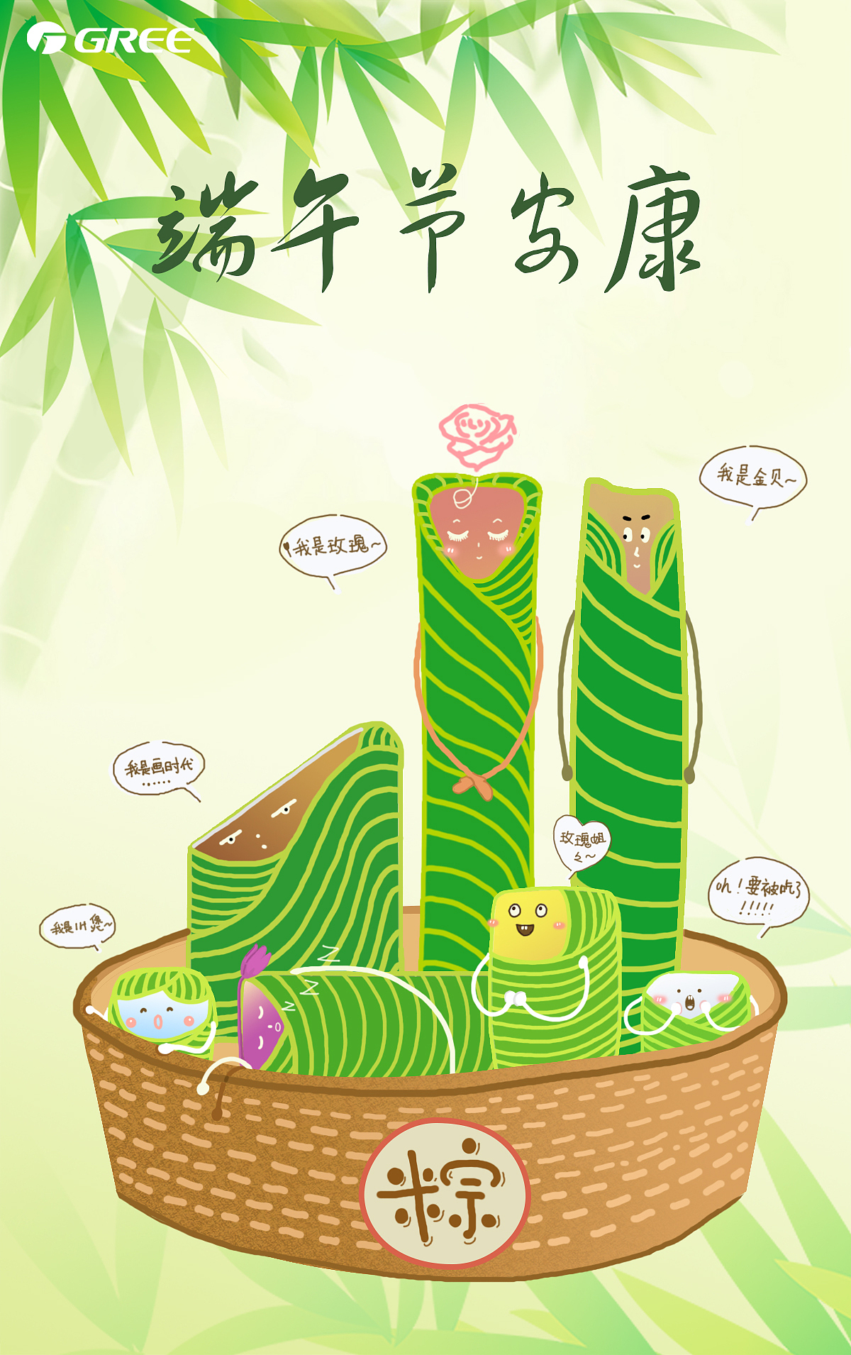 2016作品合集（图ZNjg1NzIwNTI=） - 海报 - 站酷设计师丰巧angela原创素材 - 站酷ZCOOL