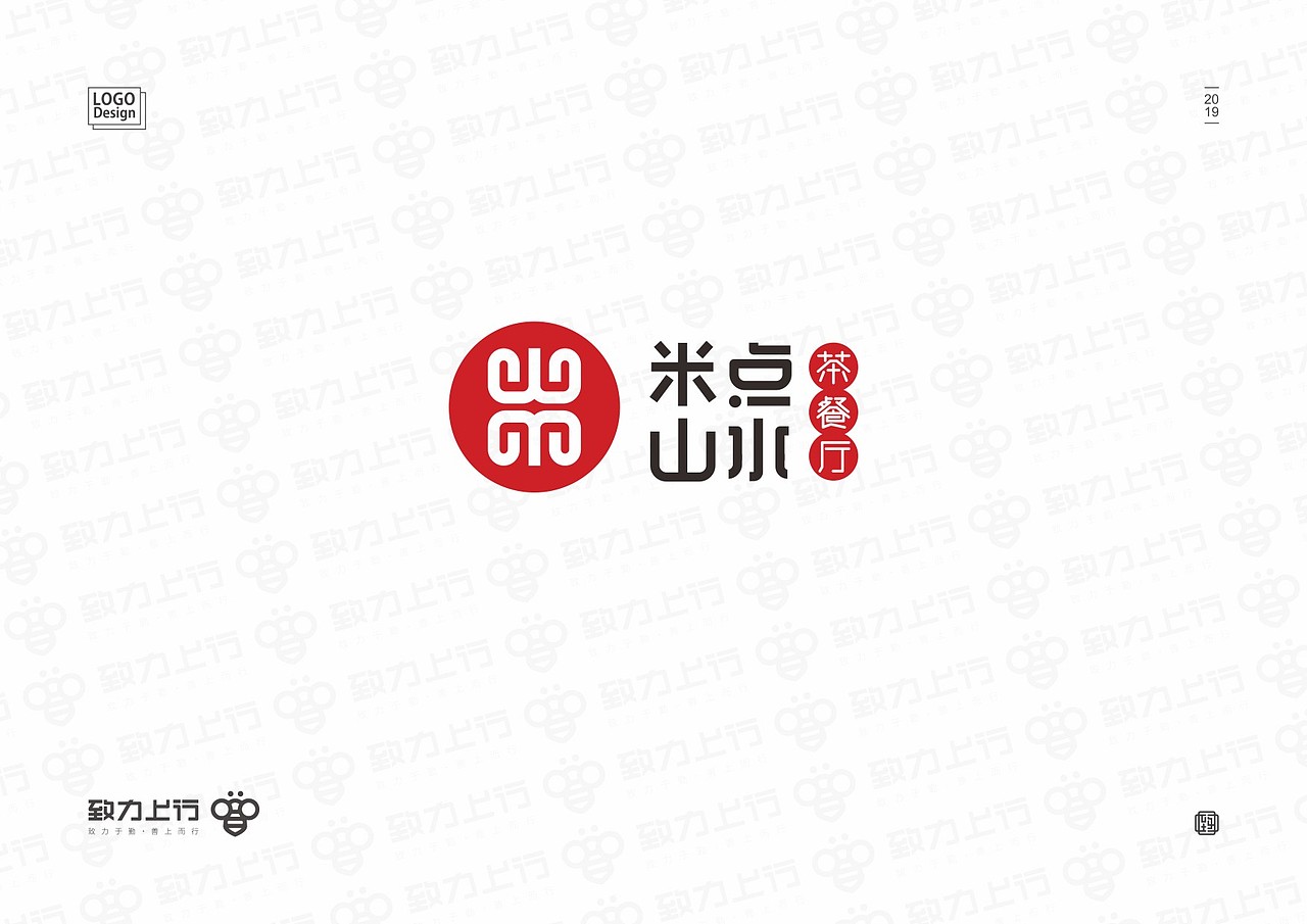2019 餐饮LOGO合辑（图ZMTgzMTI3MTQw） - Logo - 站酷设计师致力上行文化传播原创素材 - 站酷ZCOOL