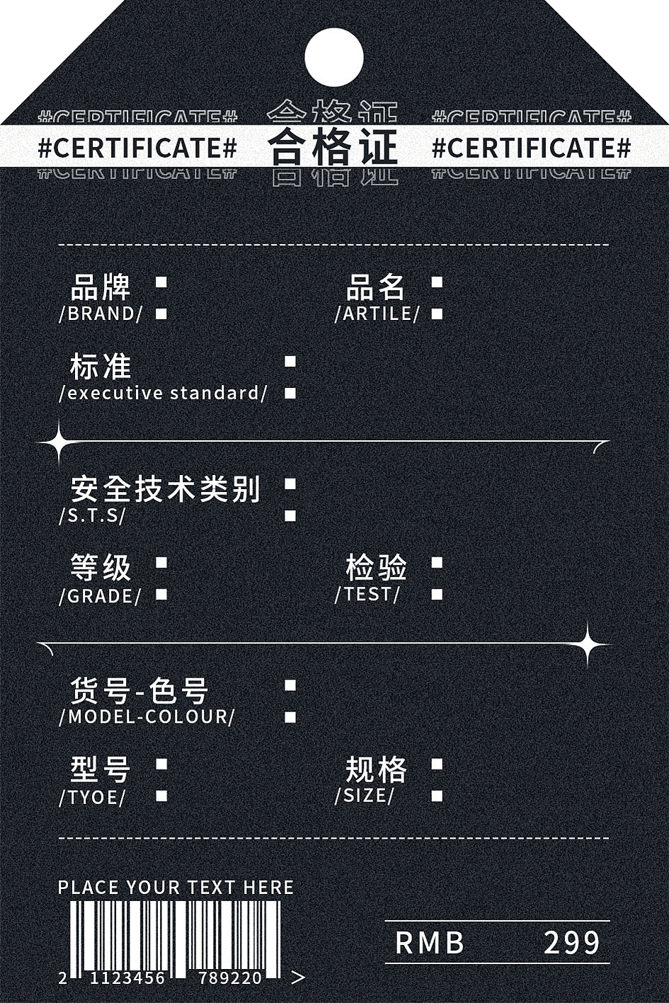 吊牌（图ZMjUwOTIwODAw） - 宣传物料 - 站酷设计师一口芒果酱原创素材 - 站酷ZCOOL