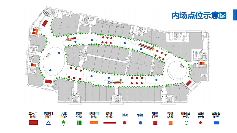 2025某商业购物中心南区氛围物料视觉管控规范（图ZMzgwMjk4NDA0） - 文案/策划 - 站酷设计师精英策划圈可分享原创素材 - 站酷ZCOOL
