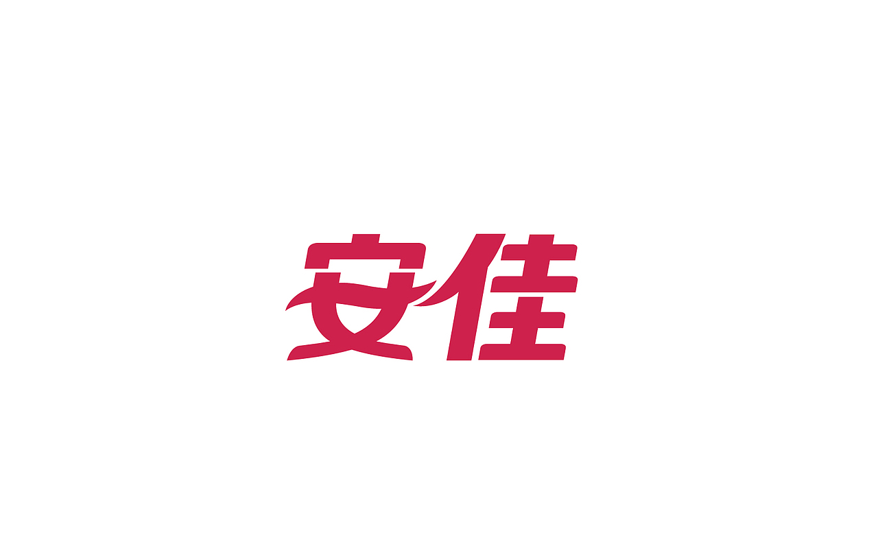 字体设计（图ZODQyNDkyMjQ=） - 字体/字形 - 站酷设计师御兔原创素材 - 站酷ZCOOL