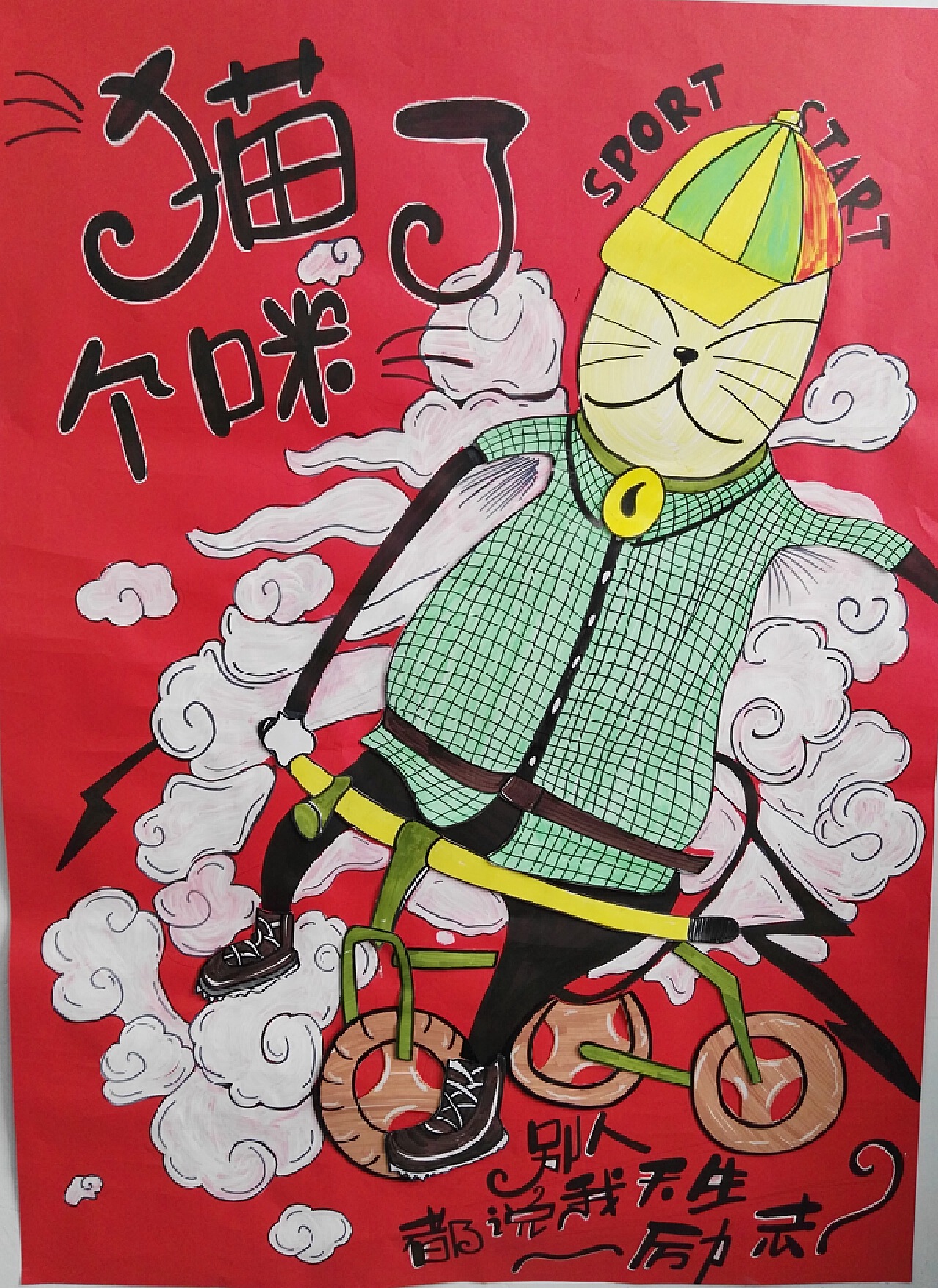 手绘春节海报|插画|插画习作|黑怕不怕黑丶 - 原创作品 - 站酷 (ZCOOL)