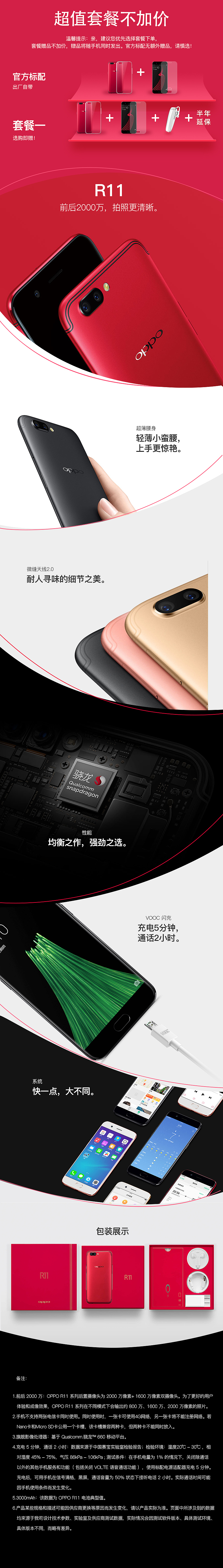 网页设计（图ZMTA5NzUyNDky） - 移动端网页 - 站酷设计师上官煜晨原创素材 - 站酷ZCOOL