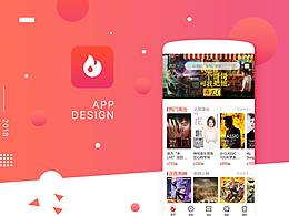 售票电影票演出票类--票火APP