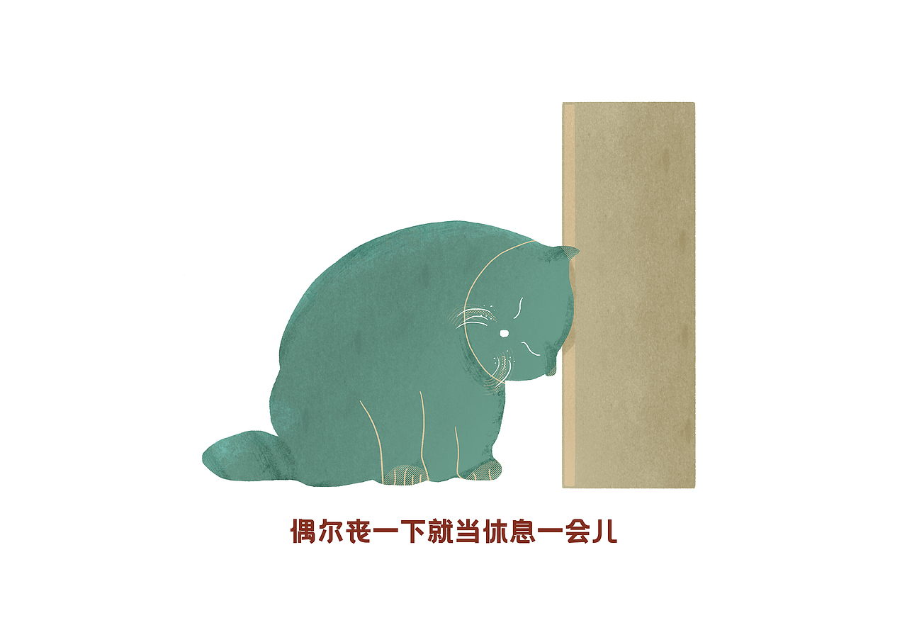 治愈系小物件（图ZMjA5NDExMDI4） - 创作习作 - 站酷设计师许大人Anja原创素材 - 站酷ZCOOL