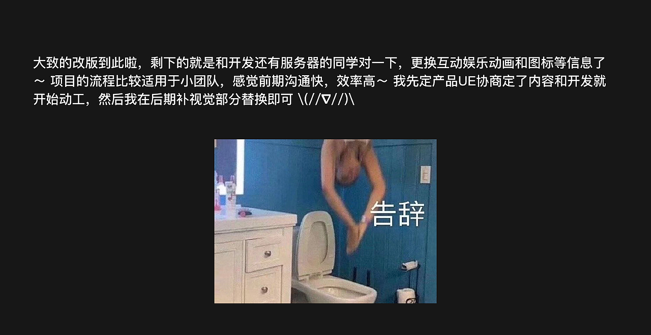 雷石KTV 互动娱乐 酒吧项目总结（图ZMjI0NDM5NDAw） - 软件界面 - 站酷设计师67今天进步了吗原创素材 - 站酷ZCOOL