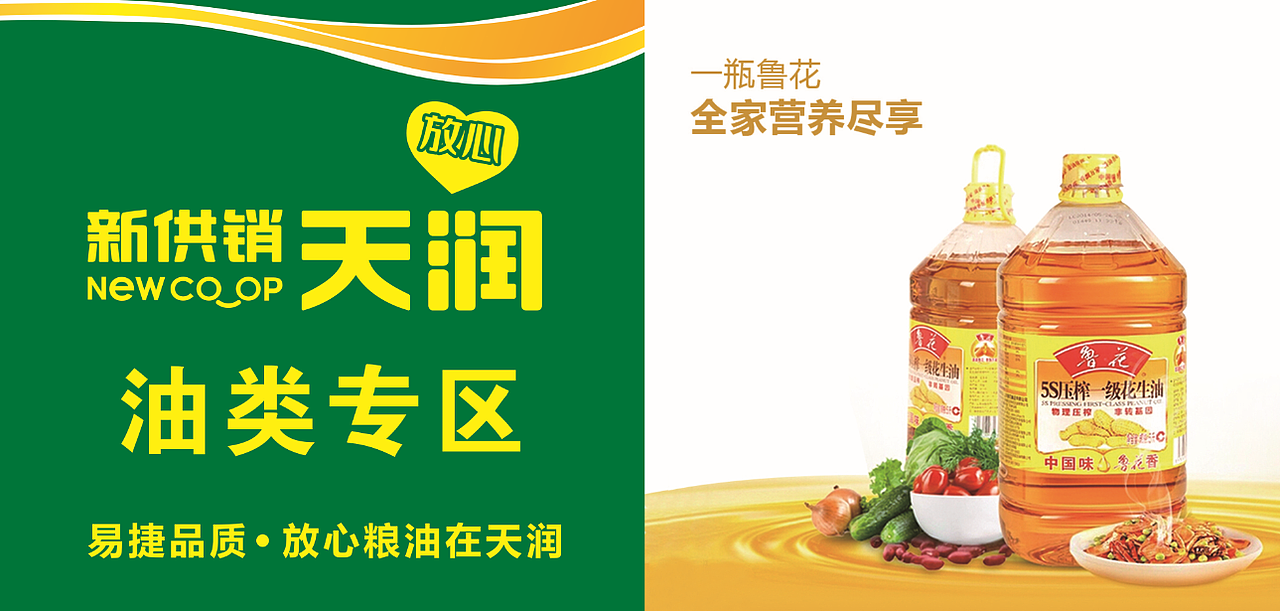 广告 海报 单页（图ZMjY3NDc3NjQ0） - 宣传物料 - 站酷设计师潜水北斗星原创素材 - 站酷ZCOOL