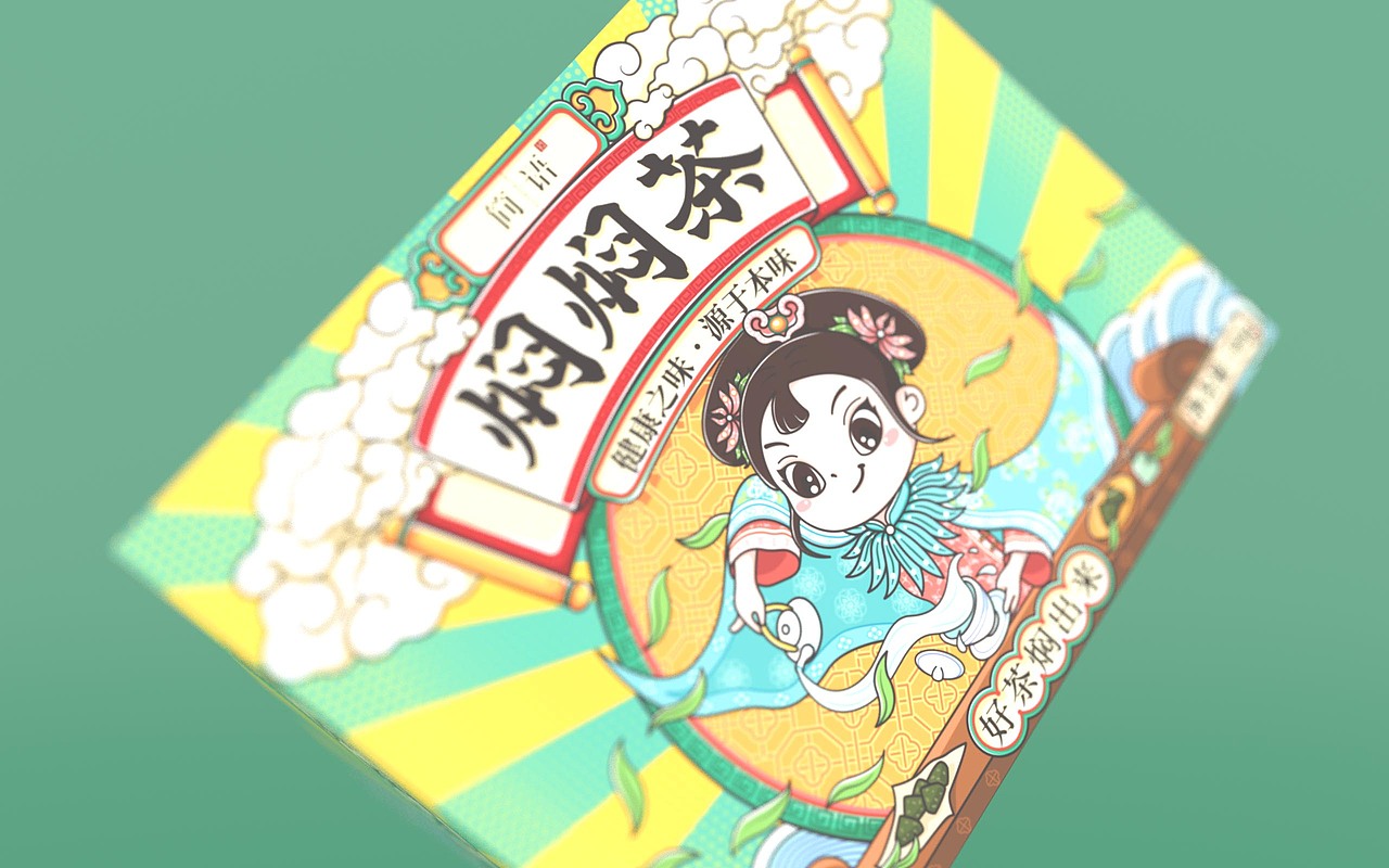 2021年度总结 | 包装设计篇(图ZMjg1OTk3OTY0) - 包装 - 站酷设计师超略设计原创素材 - 站酷ZCOOL