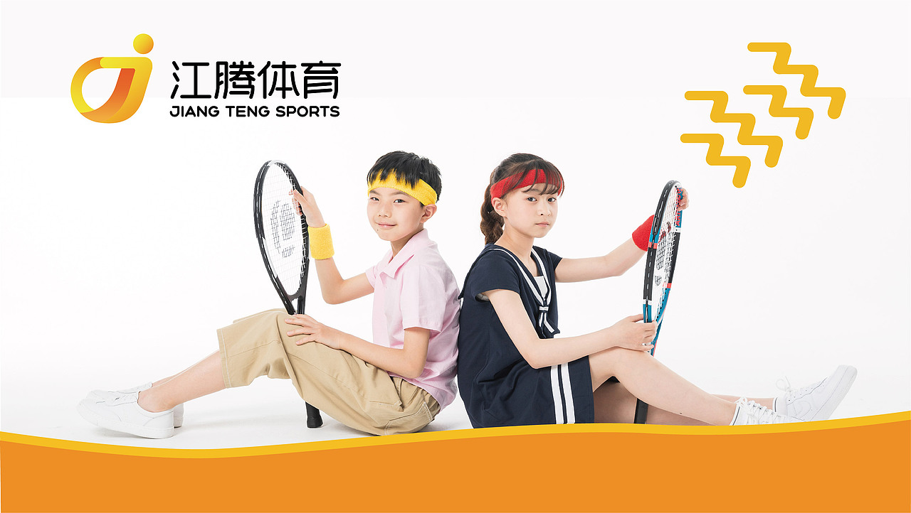 少儿体育培训的一个提案更新