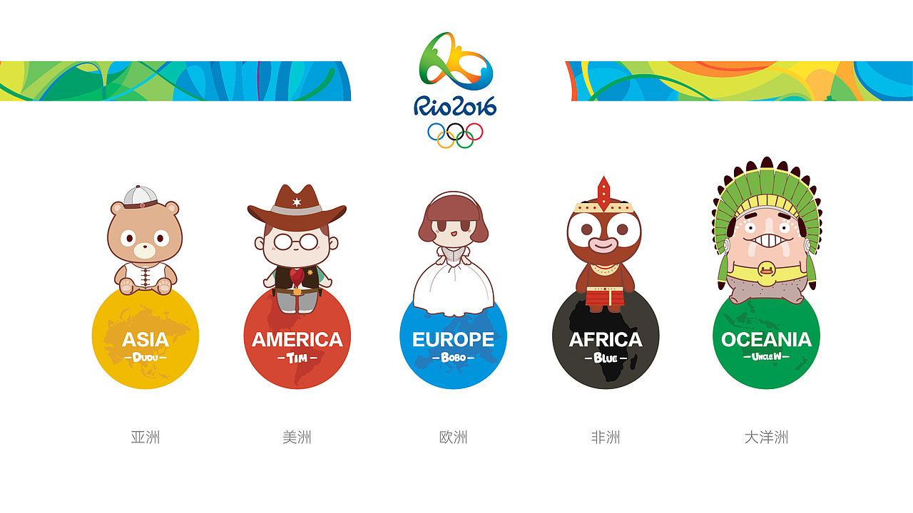 百度周边（图ZODM2NDgzNDA=） - 其他平面 - 站酷设计师苏武牧羊原创素材 - 站酷ZCOOL