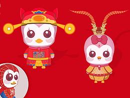 吉祥物設(shè)計(jì)：善小寶