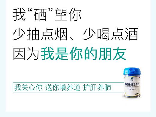 微商海报（个人主页-ZNDA4MzI2NDQ=） - 海报 - 站酷设计师灵悟原创素材 - 站酷ZCOOL