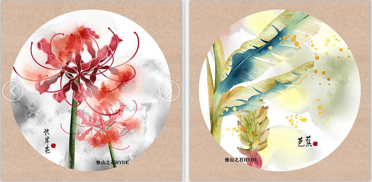 水彩植物果实花卉系列（图ZMjI4NTUzOTg0） - 商业插画 - 站酷设计师他山之石hyde原创素材 - 站酷ZCOOL