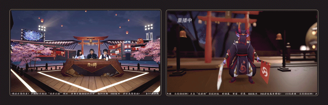 网易电竞NeXT2021项目总结（图ZMjY2OTYxODEy） - 品牌 - 站酷设计师网易CFun设计中心原创素材 - 站酷ZCOOL