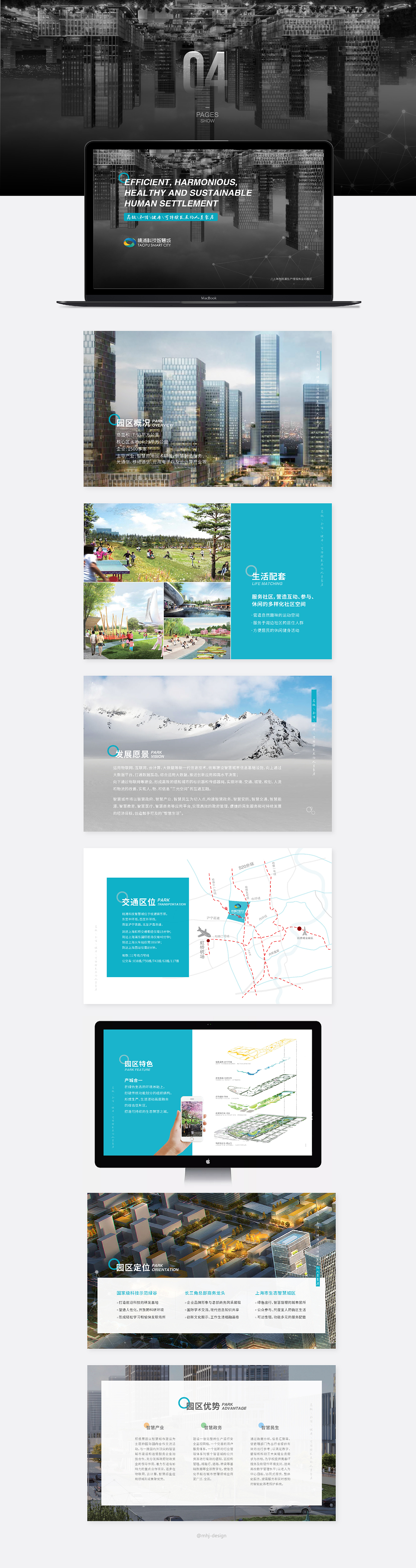 企业介绍PPT-案例（图ZMTA0MDM0Njcy） - PPT/Keynote - 站酷设计师MAYbebetter原创素材 - 站酷ZCOOL