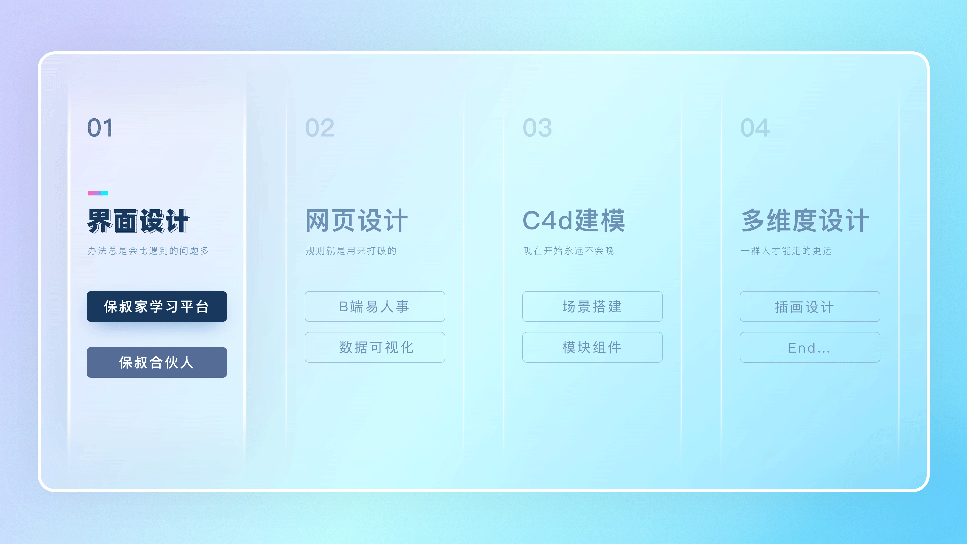 UI设计（图ZMjUwMTIzNjY0） - APP界面 - 站酷设计师七月设计杂谈原创素材 - 站酷ZCOOL