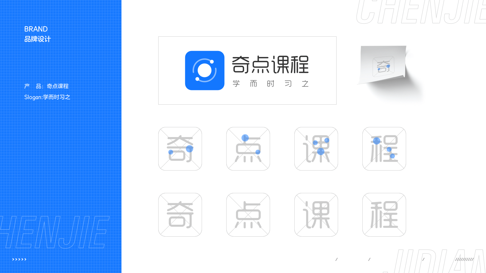 JIDIAN APPDESIGN(图ZMjU1ODgwMjQ4) - APP界面 - 站酷设计师陈出杰作原创素材 - 站酷ZCOOL