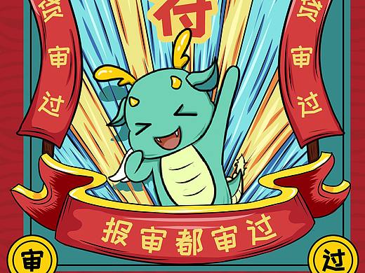 开单审过符