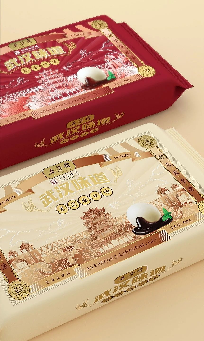 璞梵创意2021年终合集，请多指教！