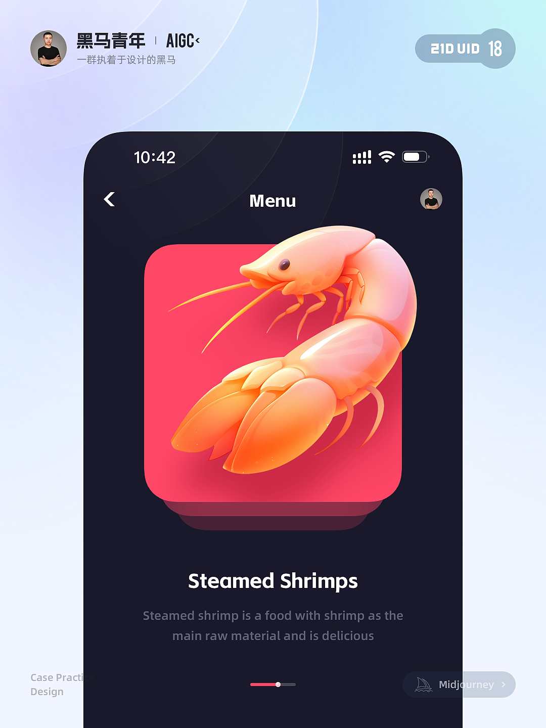 AI 帮我画的 ICON 作品,你觉得如何?
