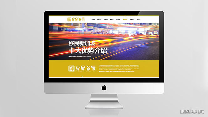 移民服务公司LOGO（图ZMTg2MjUyODQ=） - Logo - 站酷设计师True_2007原创素材 - 站酷ZCOOL