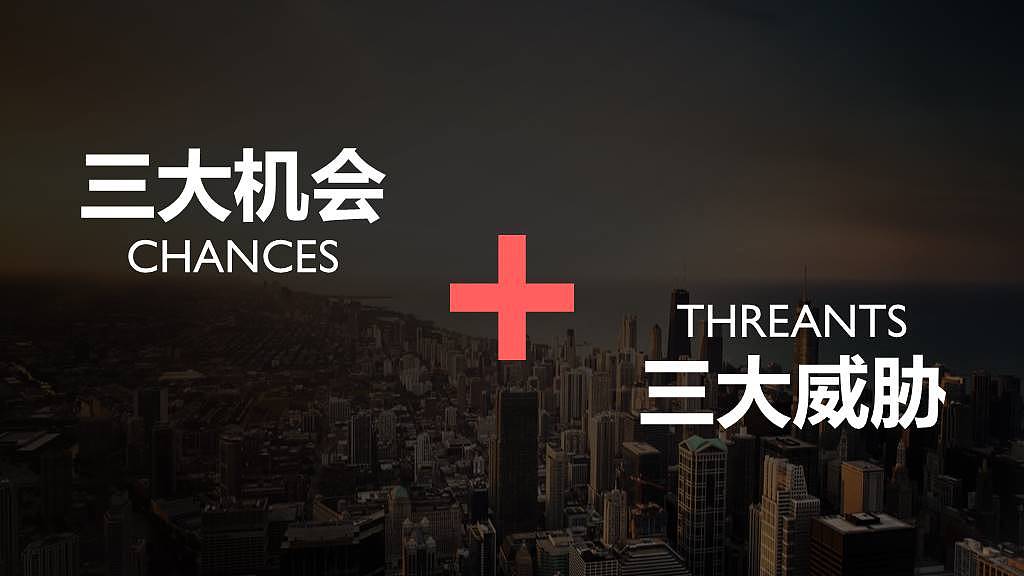 纯干货房地产营销竞标报告PPT模板（图ZNTUxMTE4MTY=） - PPT/Keynote - 站酷设计师蚂蚁黑黑原创素材 - 站酷ZCOOL