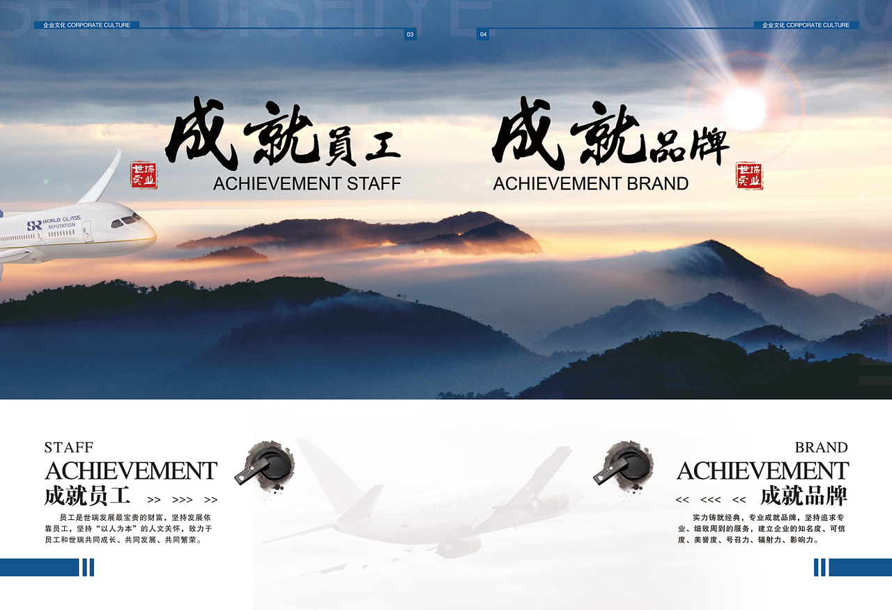 宣传册制作（图ZMTI5NjA3MjE2） - 书籍/画册 - 站酷设计师Brucezhanku原创素材 - 站酷ZCOOL