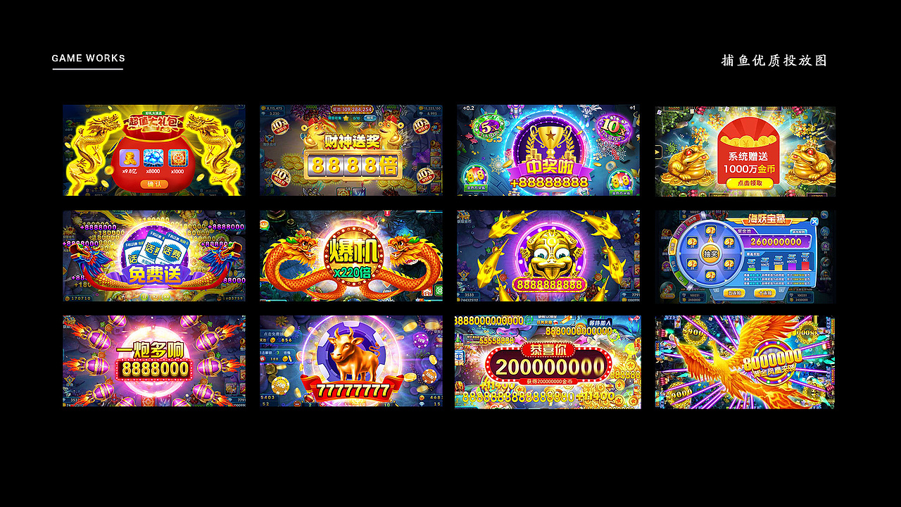 2019部分整理（图ZMjA4ODkwNjk2） - 游戏/娱乐 - 站酷设计师七彩云儿07原创素材 - 站酷ZCOOL