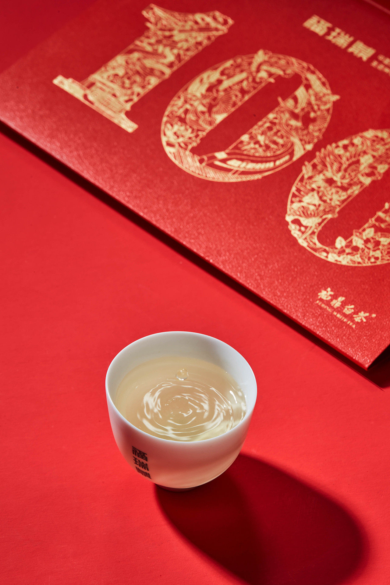福鼎白茶福瑞百年包装拍摄（图ZMjY0ODQ1ODky） - 产品摄影 - 站酷设计师福鼎美图商业摄影原创素材 - 站酷ZCOOL