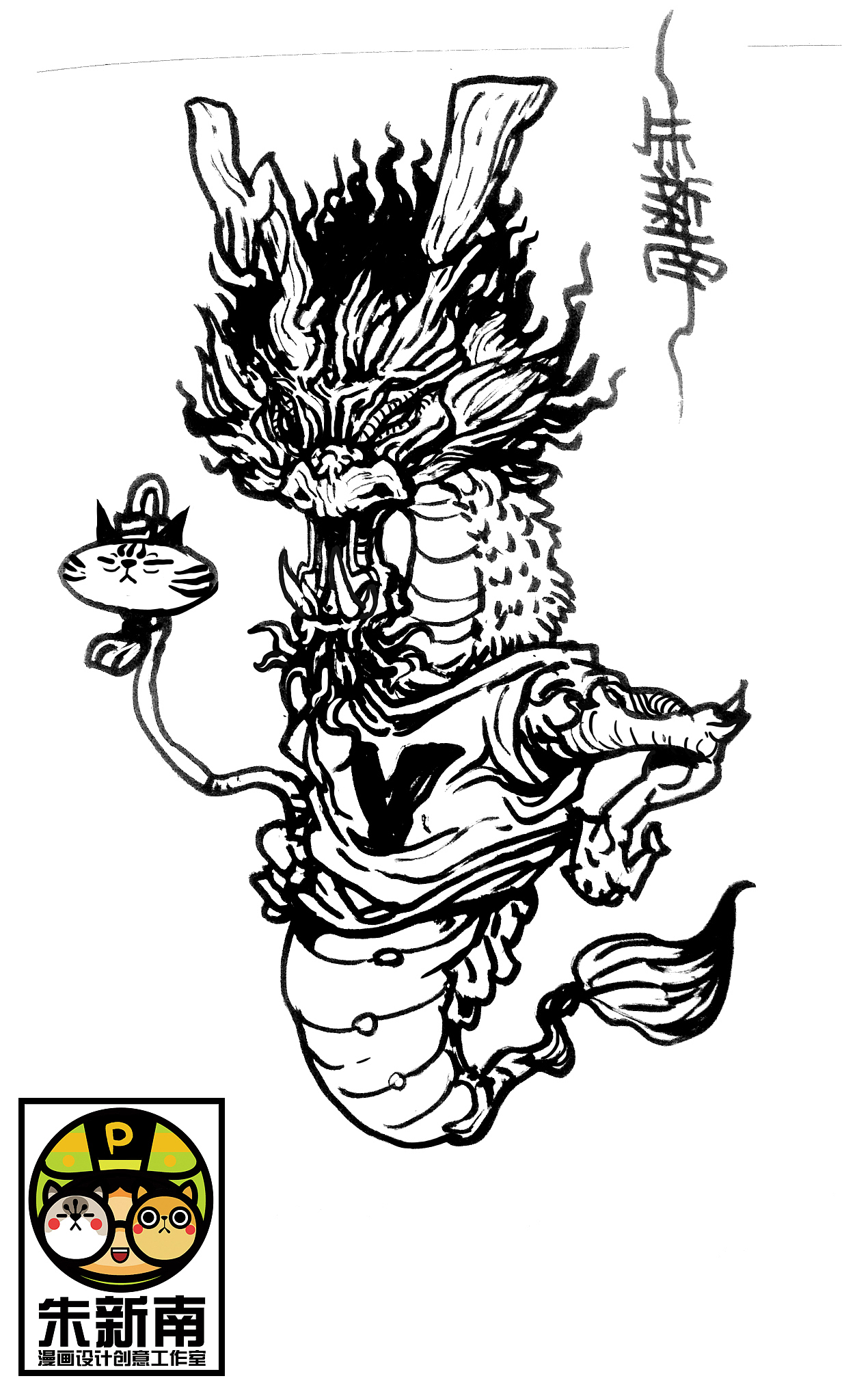手稿本子~几乎是地铁上画的 坐五号线的有可能见过哈哈哈（图ZMTEzMTgwNjg=） - 新锐潮流插画 - 站酷设计师漫画猫朱新南原创素材 - 站酷ZCOOL